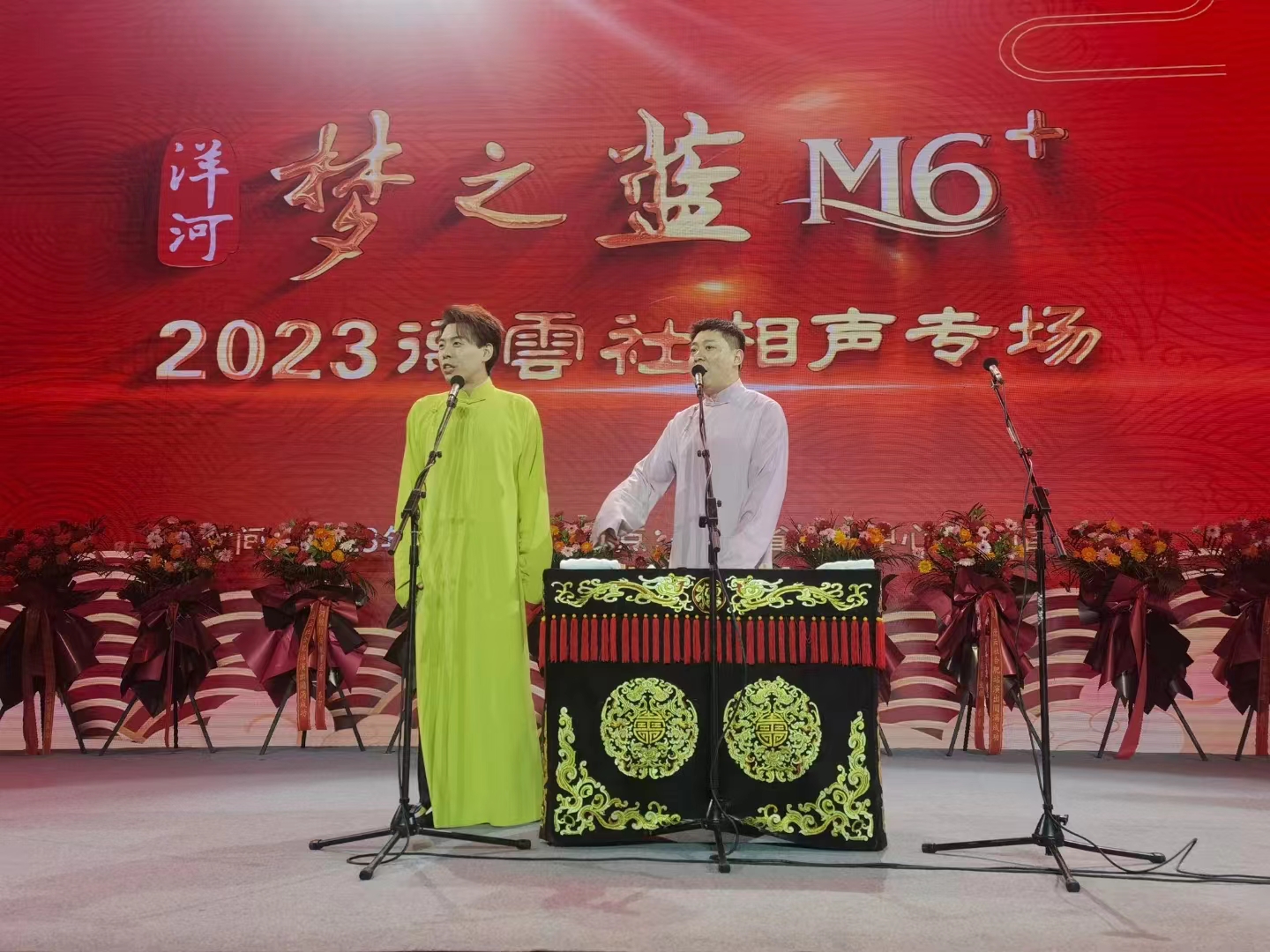 德云社郭德于謙相聲專場(chǎng)1